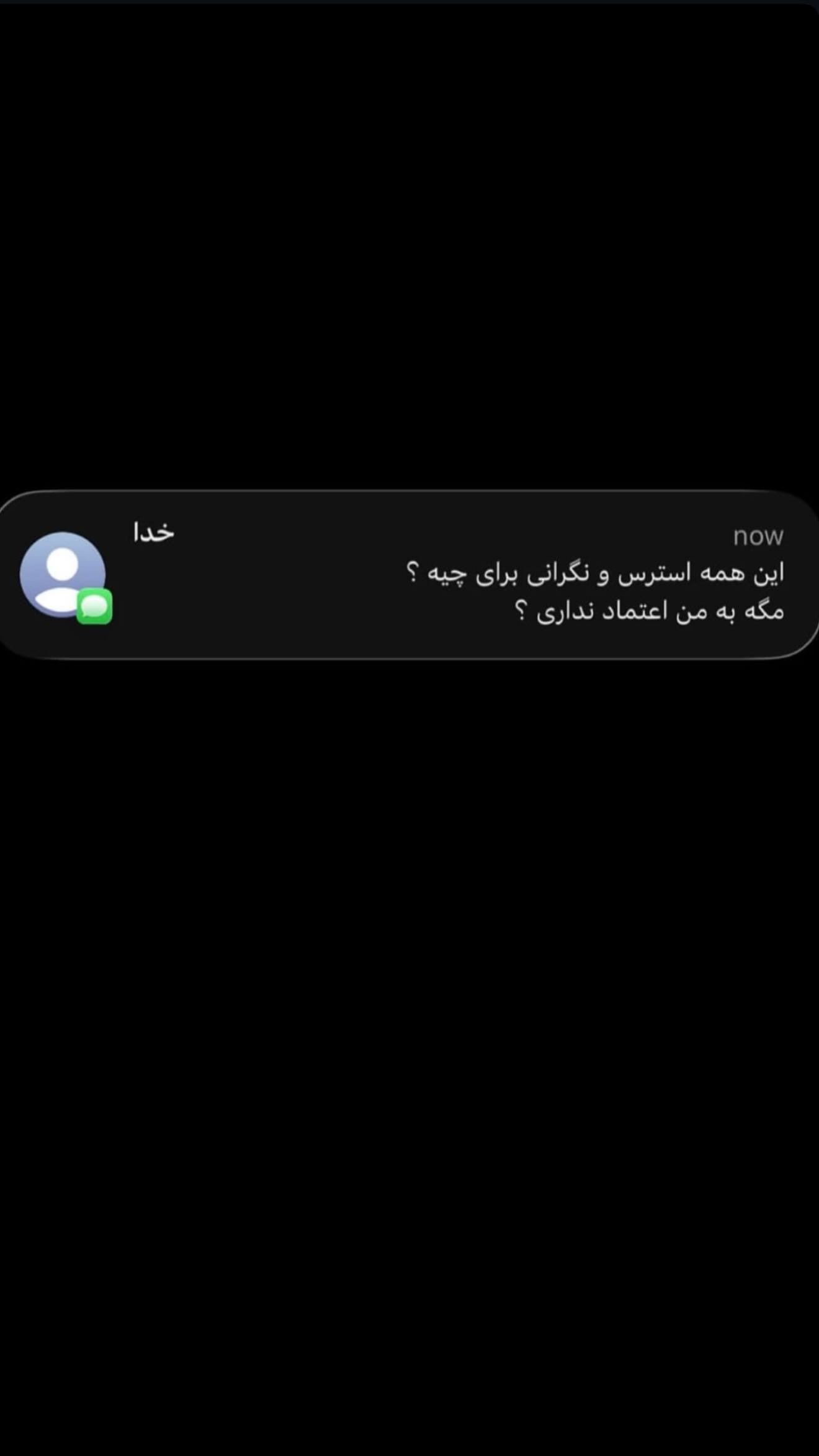  جدید ترین استوری اینستاگرام شکوفه رمضانی