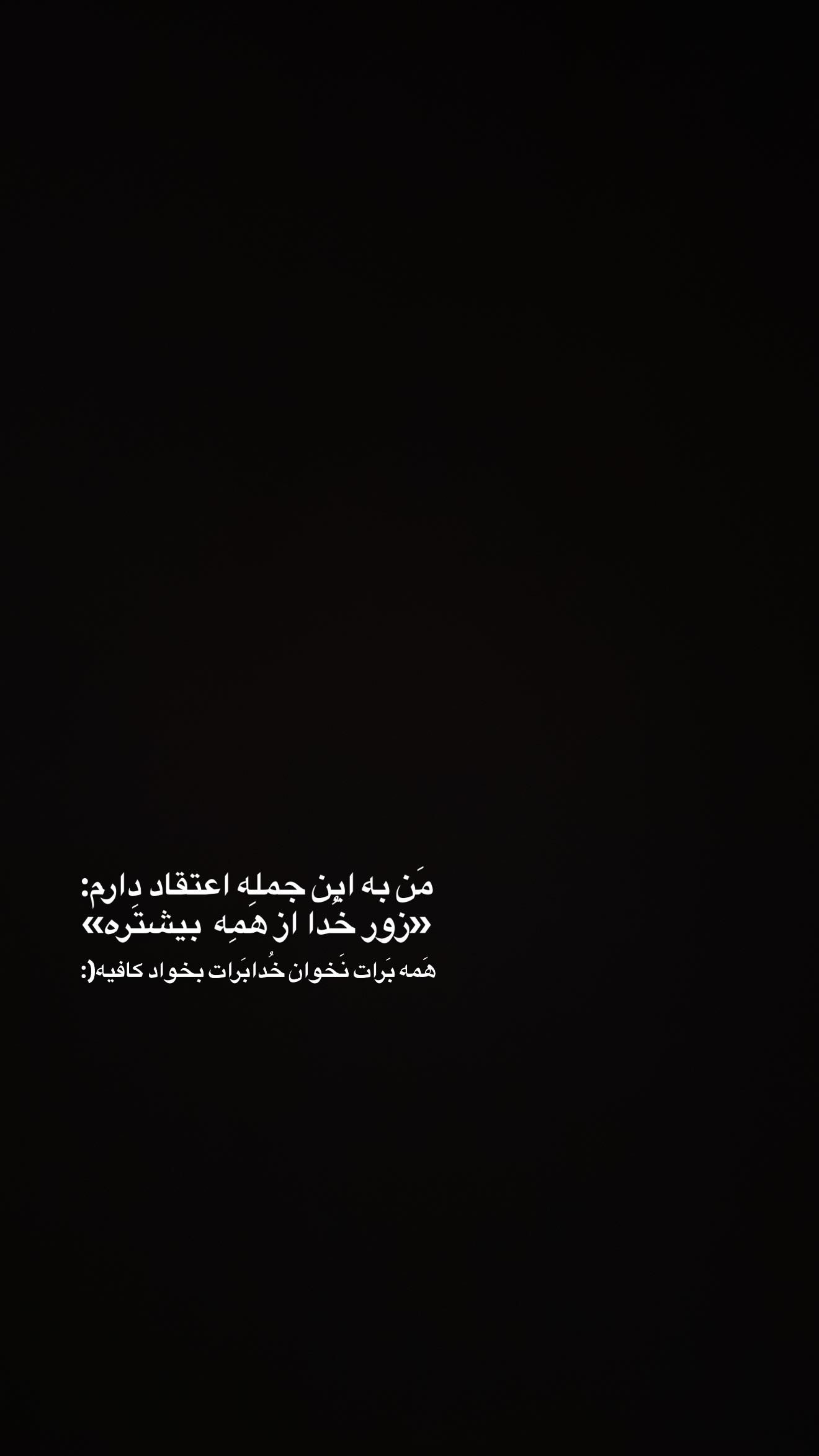  جدید ترین استوری اینستاگرام شکوفه رمضانی