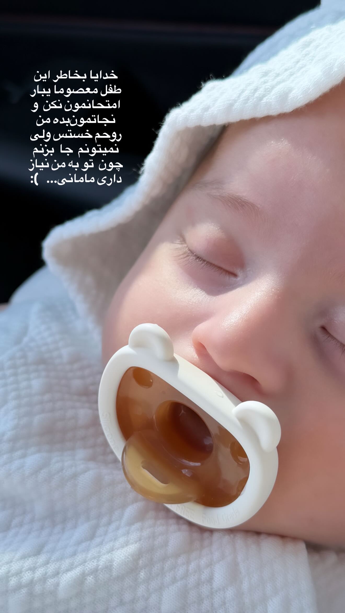 جدید ترین استوری اینستاگرام شکوفه رمضانی