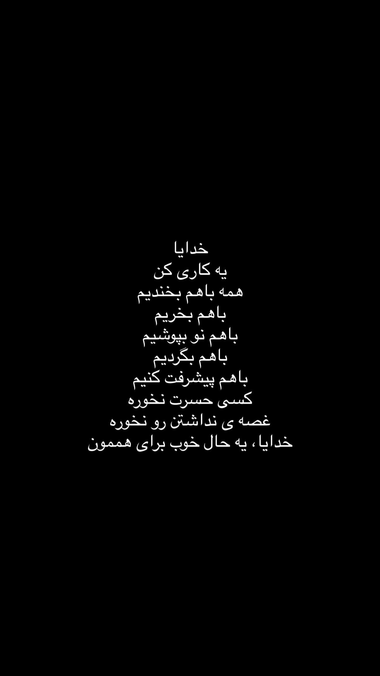  جدید ترین استوری اینستاگرام شکوفه رمضانی
