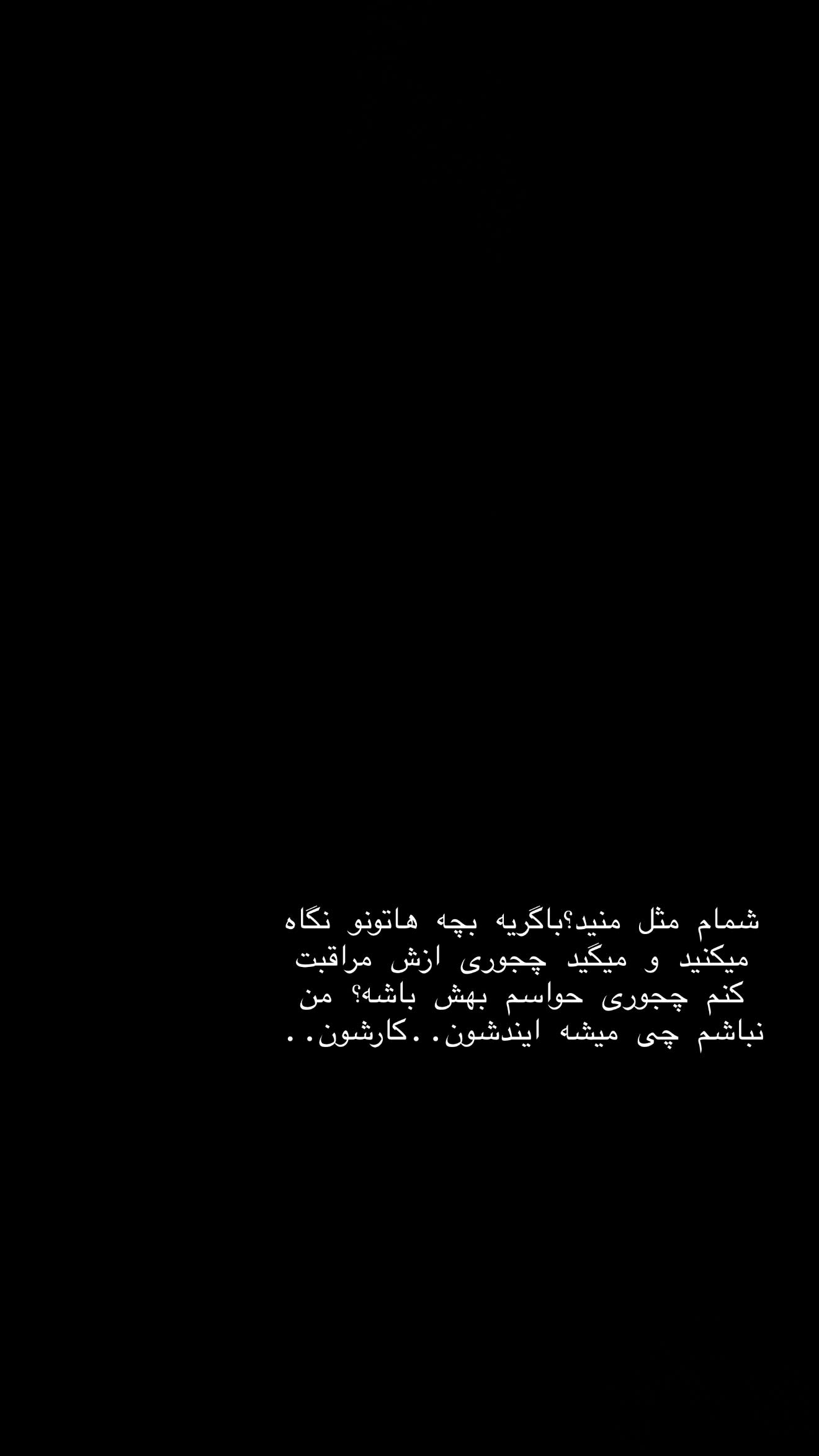  جدید ترین استوری اینستاگرام شکوفه رمضانی