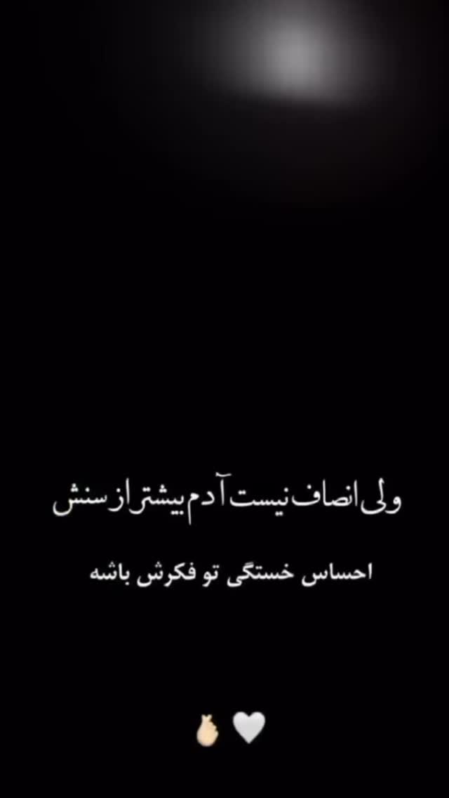  جدید ترین استوری اینستاگرام شکوفه رمضانی