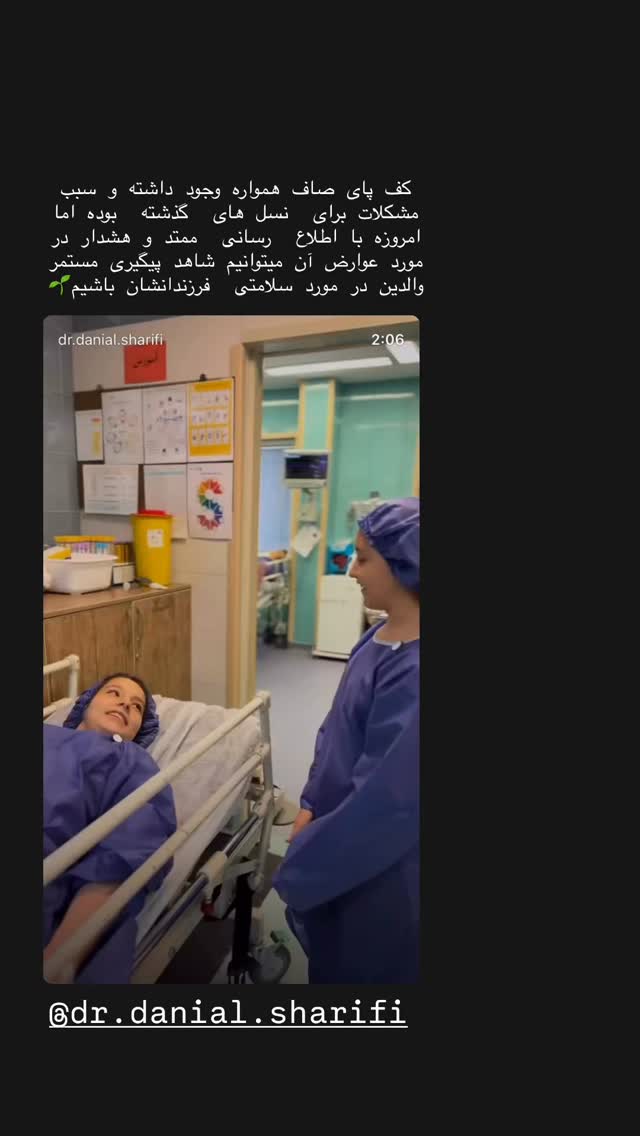  جدید ترین استوری اینستاگرام شکوفه رمضانی