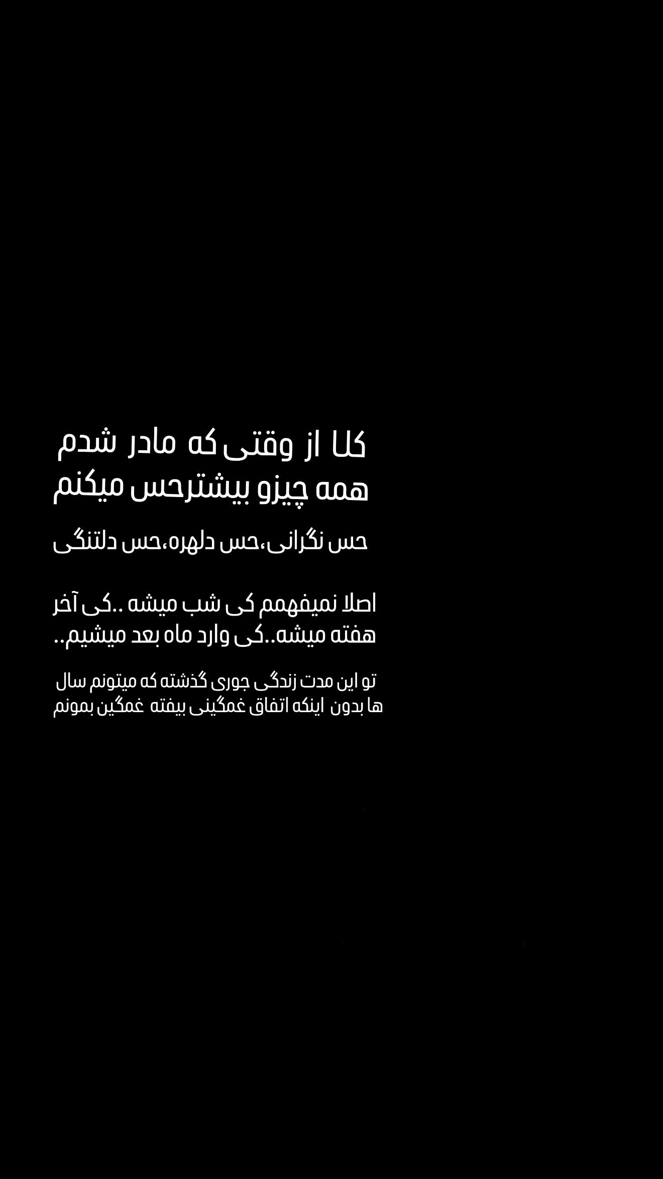  جدید ترین استوری اینستاگرام شکوفه رمضانی