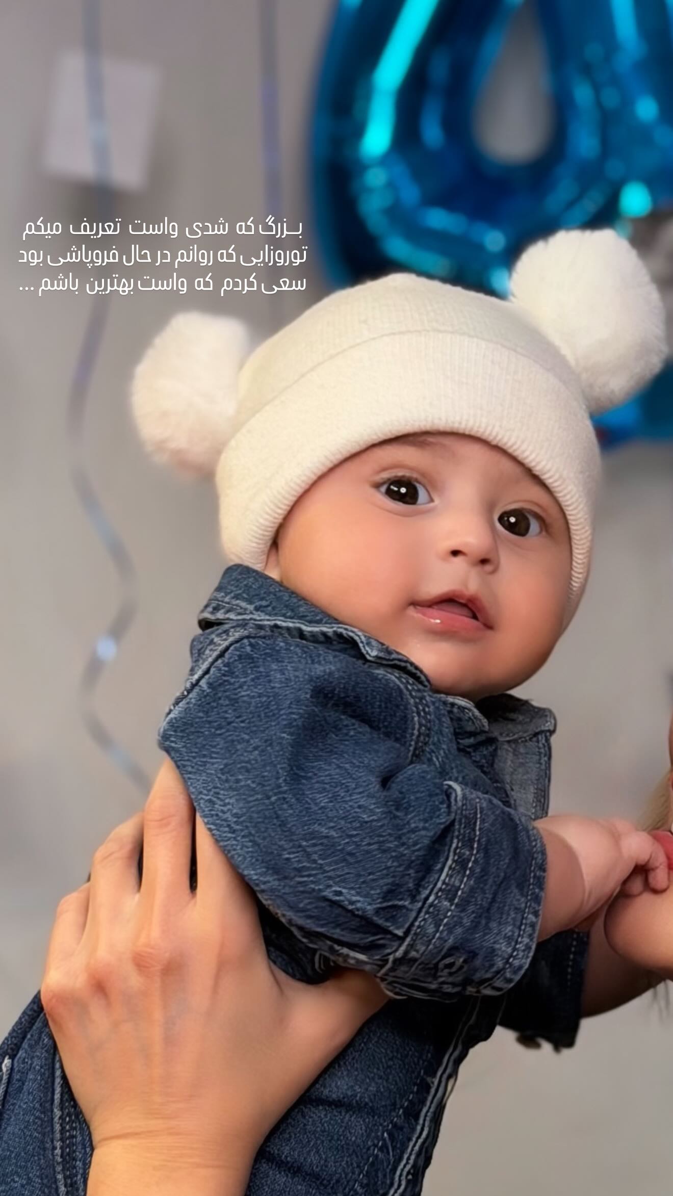  جدید ترین استوری اینستاگرام شکوفه رمضانی