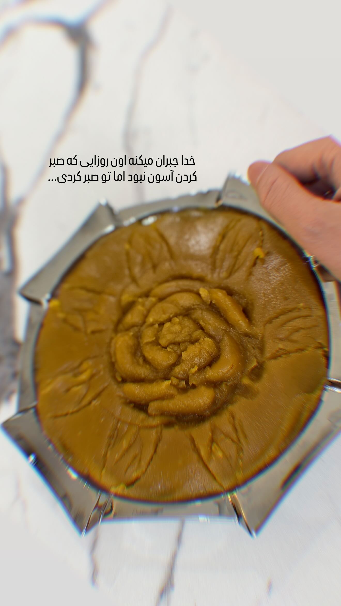  جدید ترین استوری اینستاگرام شکوفه رمضانی