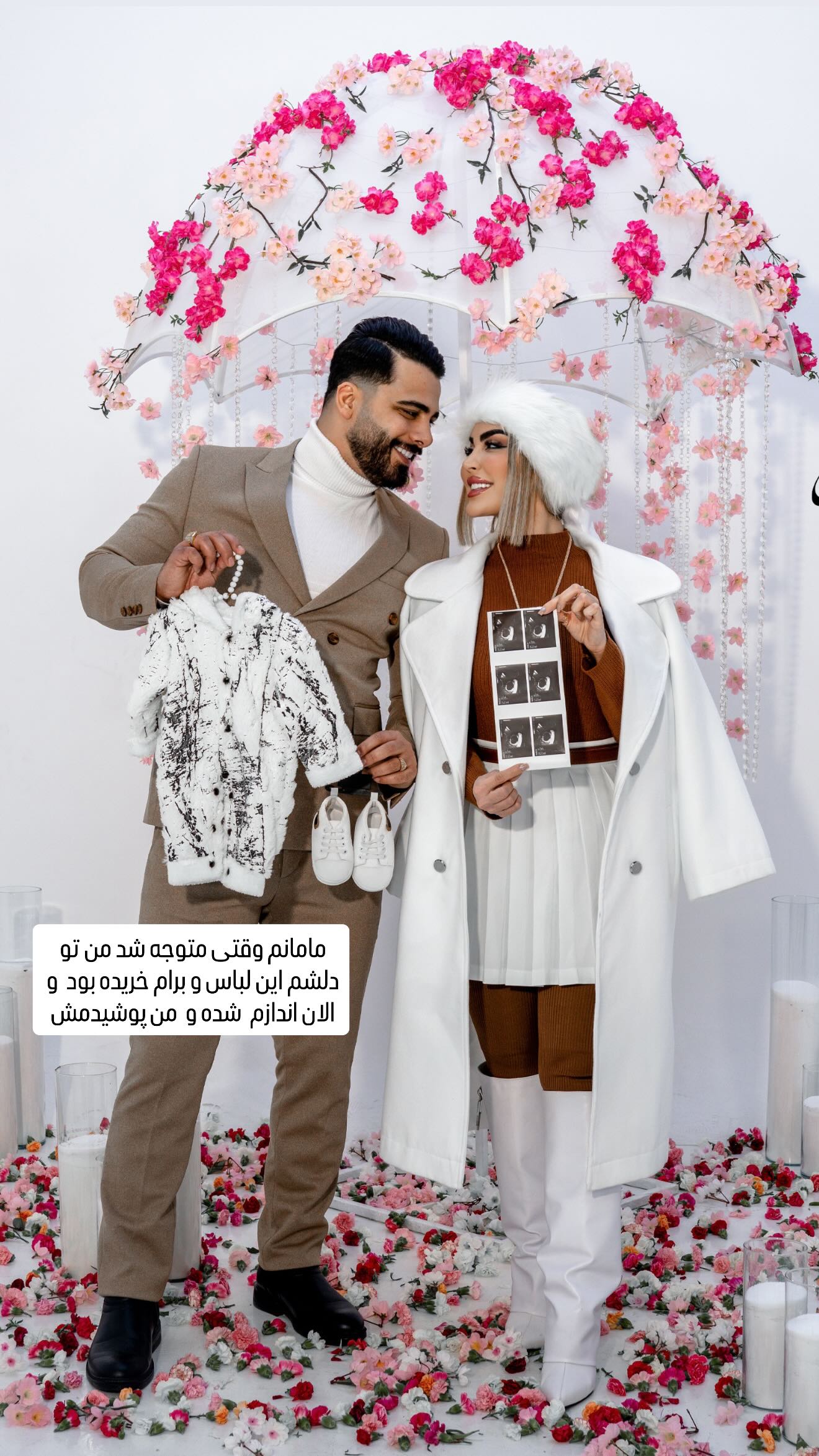  جدید ترین استوری اینستاگرام شکوفه رمضانی