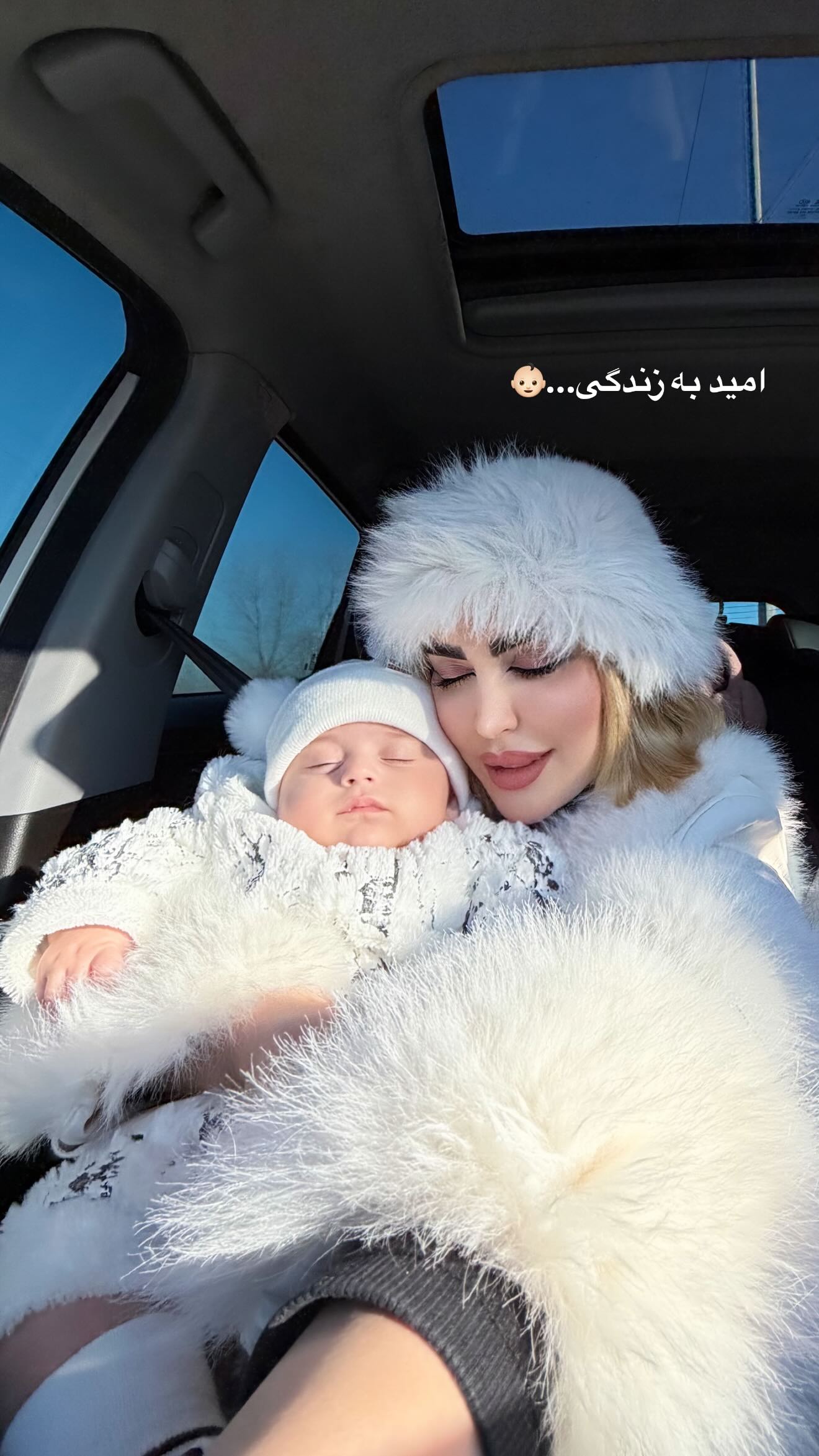  جدید ترین استوری اینستاگرام شکوفه رمضانی