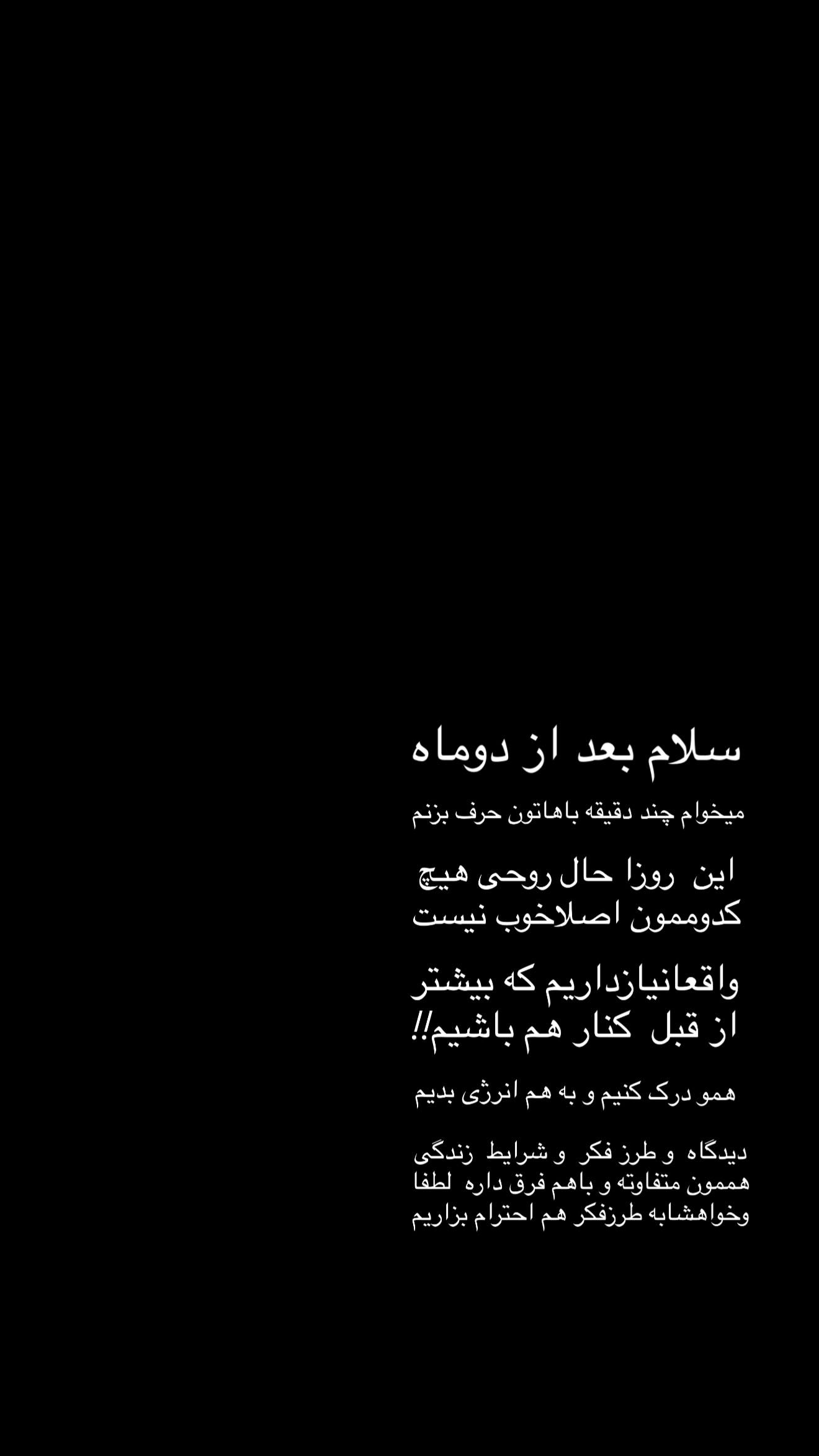  جدید ترین استوری اینستاگرام شکوفه رمضانی