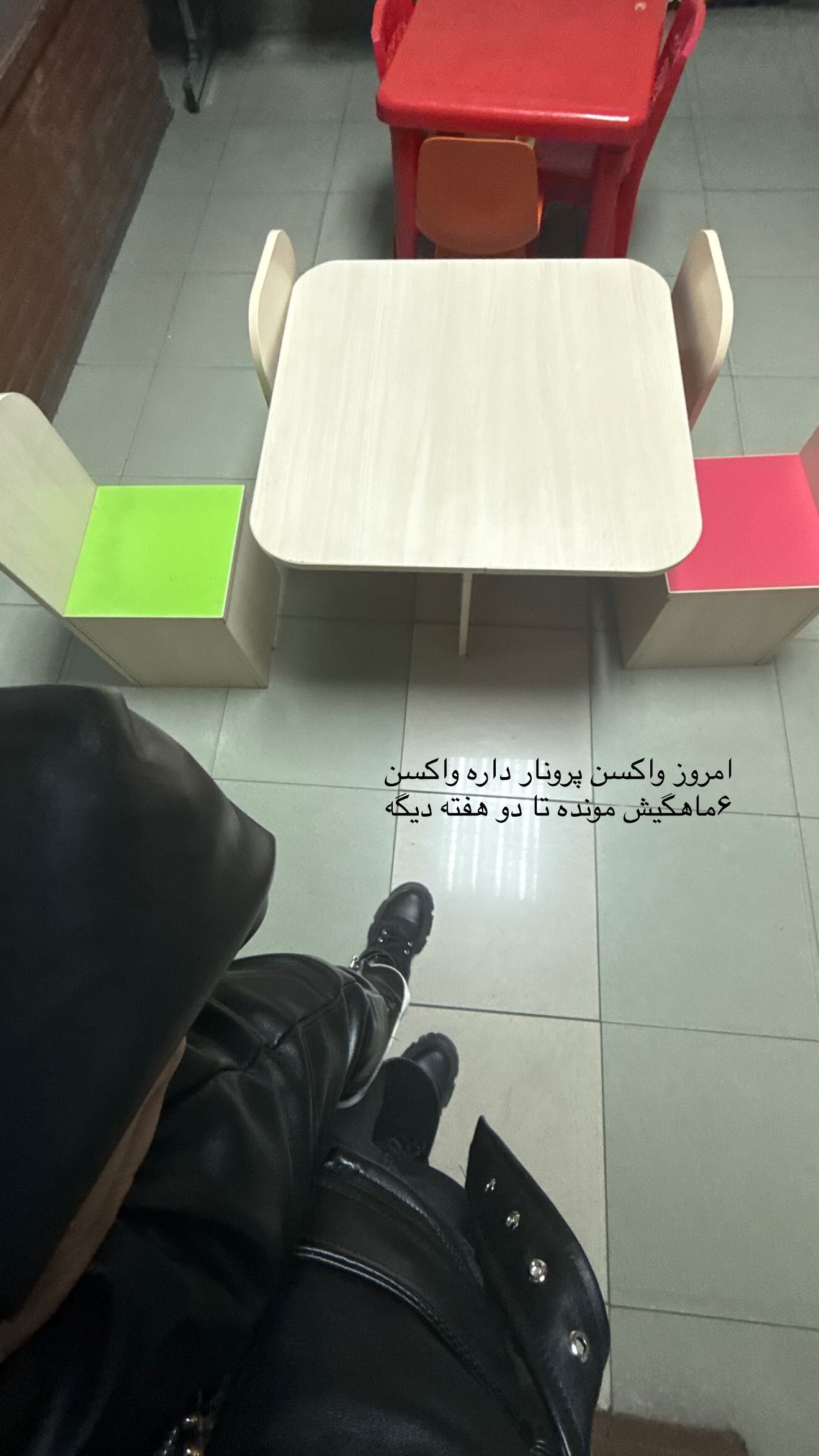  جدید ترین استوری اینستاگرام شکوفه رمضانی