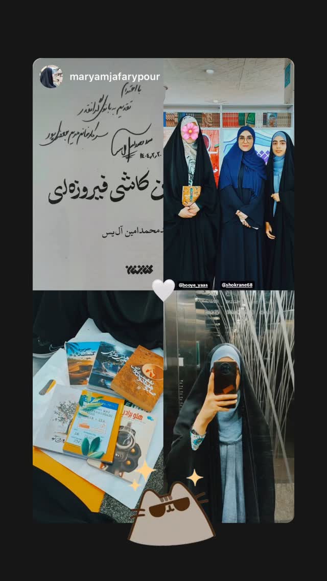  جدید ترین استوری اینستاگرام زهرا اسعد
