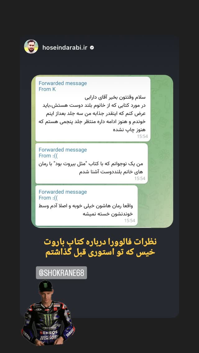  جدید ترین استوری اینستاگرام زهرا اسعد