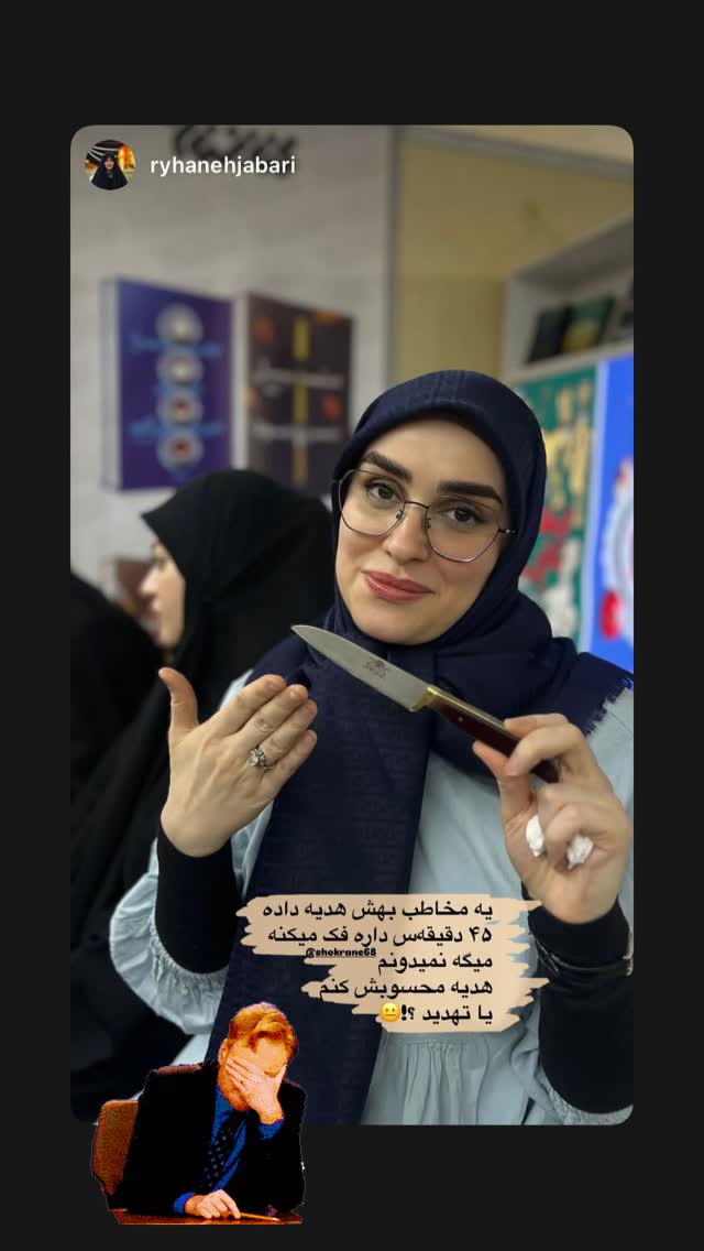  جدید ترین استوری اینستاگرام زهرا اسعد