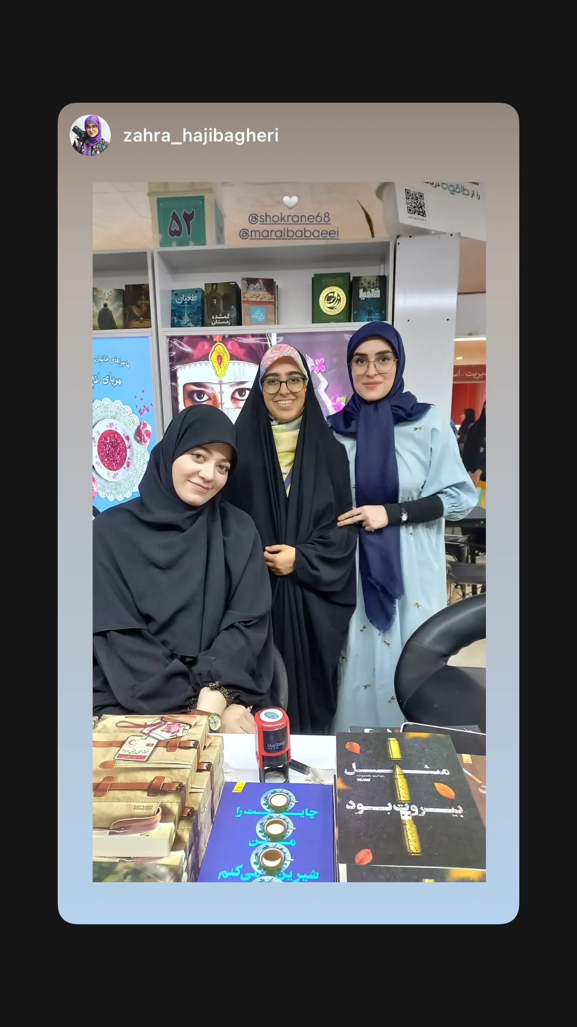  جدید ترین استوری اینستاگرام زهرا اسعد
