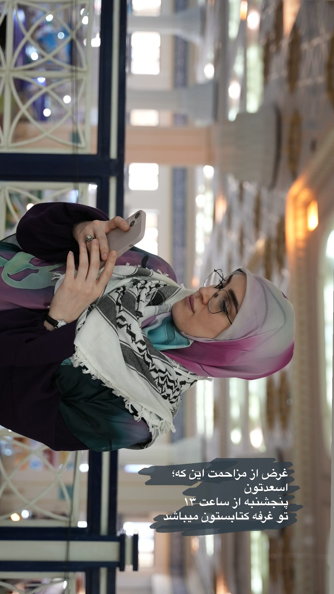  جدید ترین استوری اینستاگرام زهرا اسعد