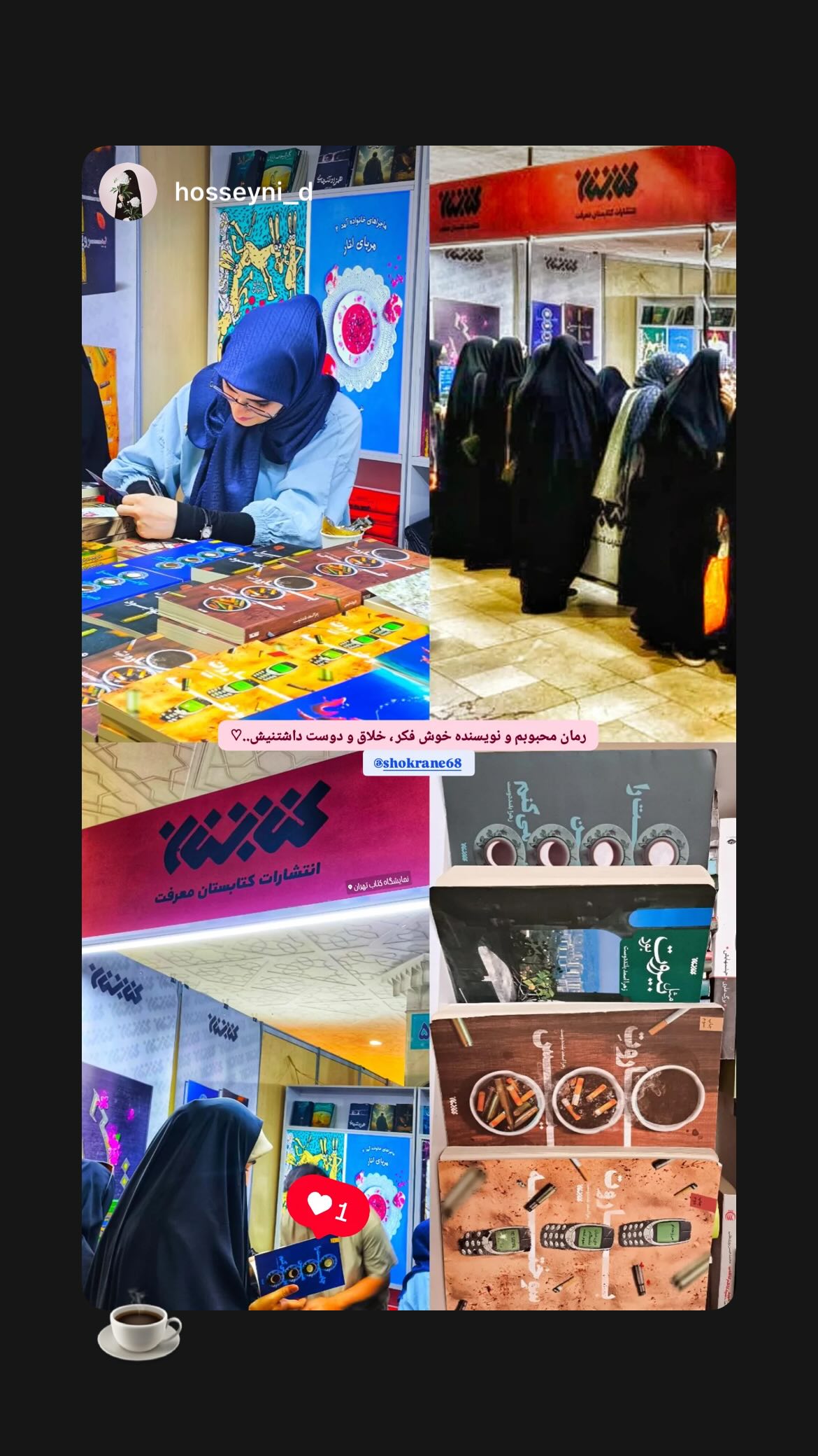  جدید ترین استوری اینستاگرام زهرا اسعد