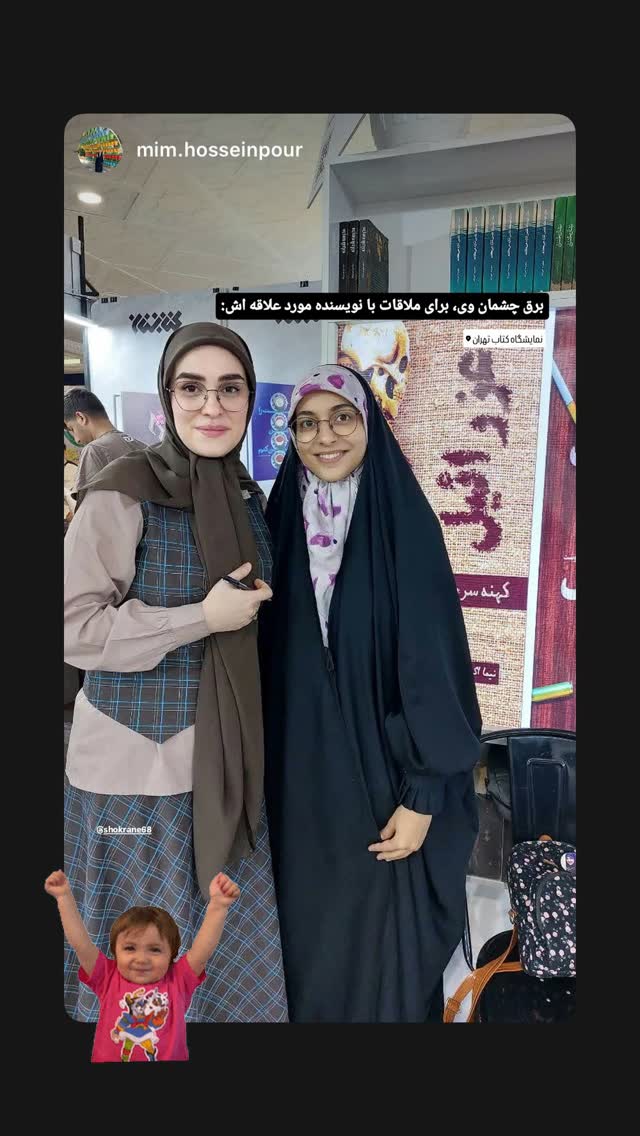 جدید ترین استوری اینستاگرام زهرا اسعد