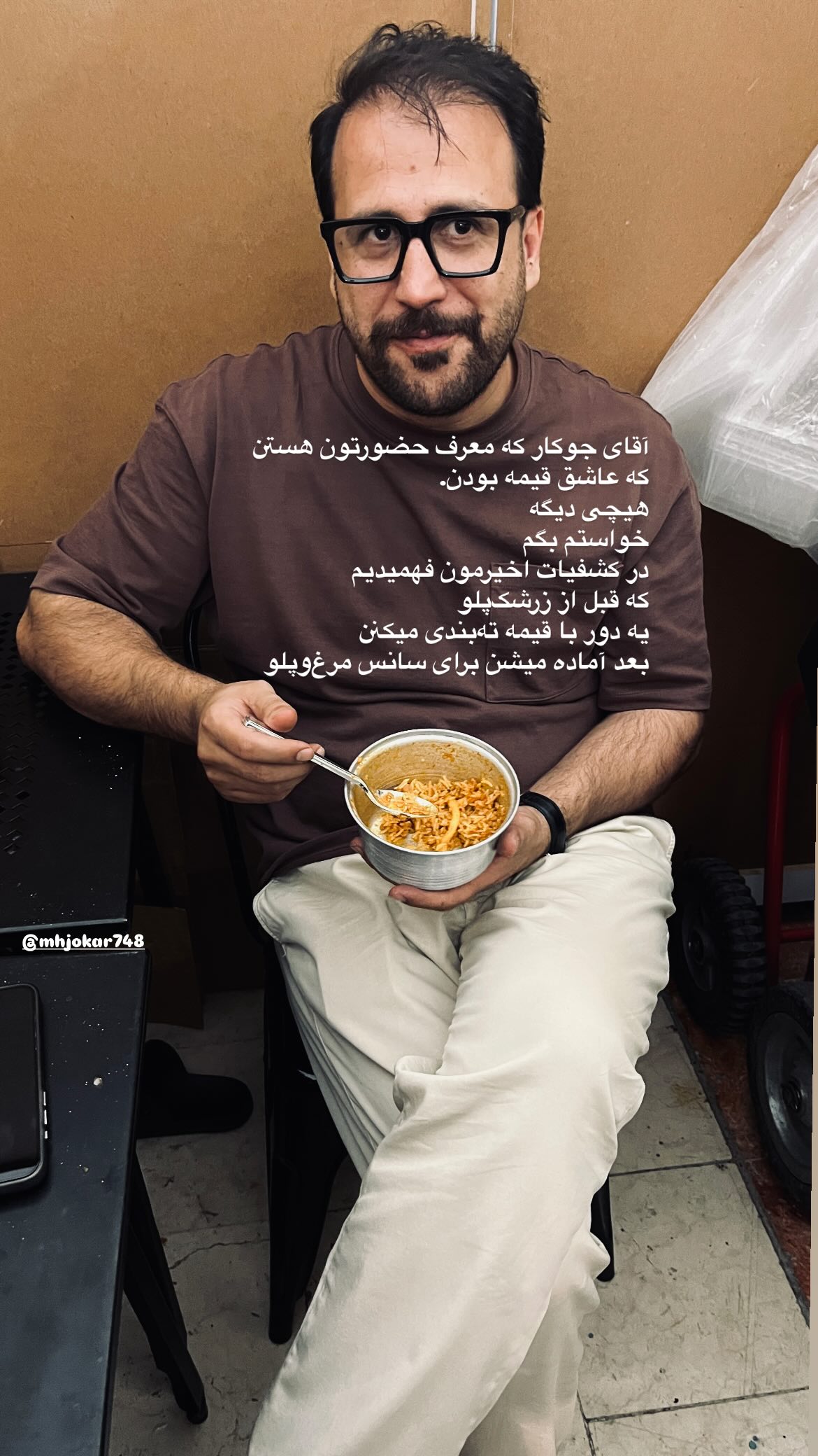  جدید ترین استوری اینستاگرام زهرا اسعد