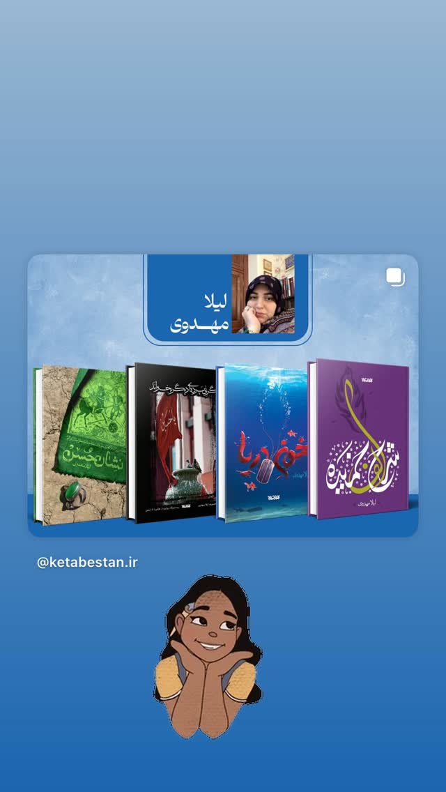  جدید ترین استوری اینستاگرام زهرا اسعد
