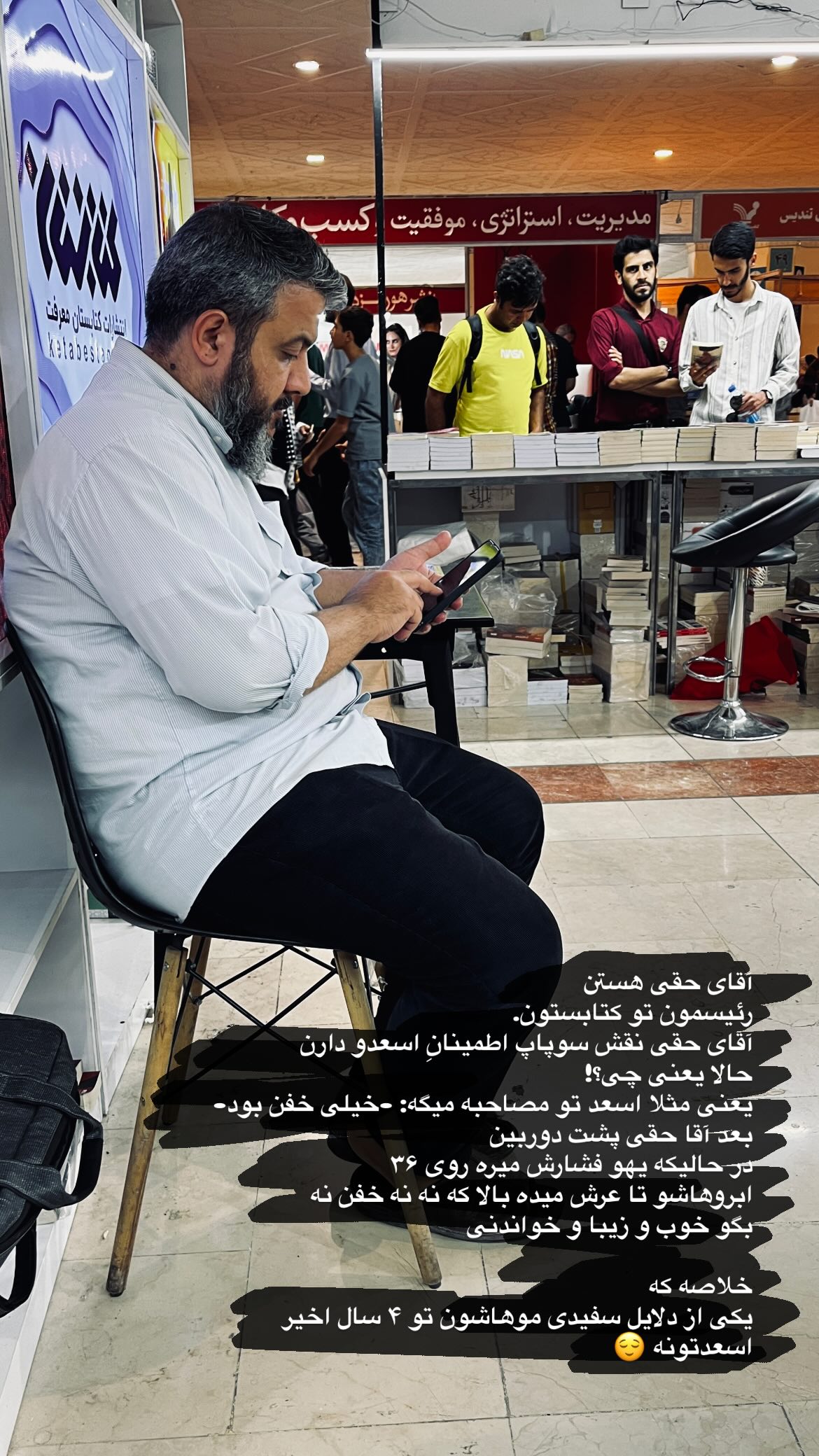  جدید ترین استوری اینستاگرام زهرا اسعد