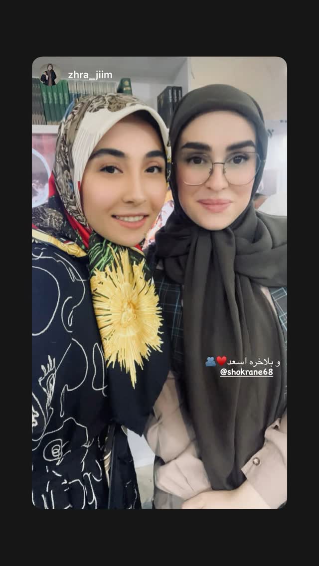  جدید ترین استوری اینستاگرام زهرا اسعد