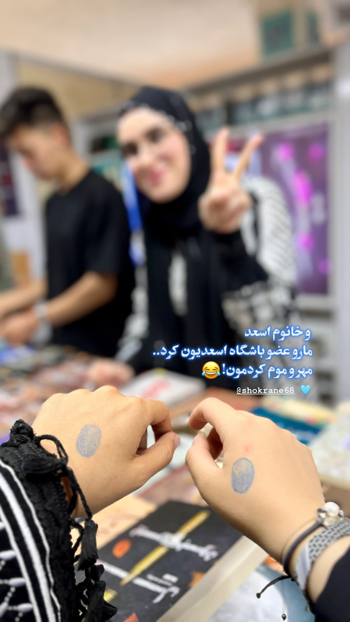  جدید ترین استوری اینستاگرام زهرا اسعد