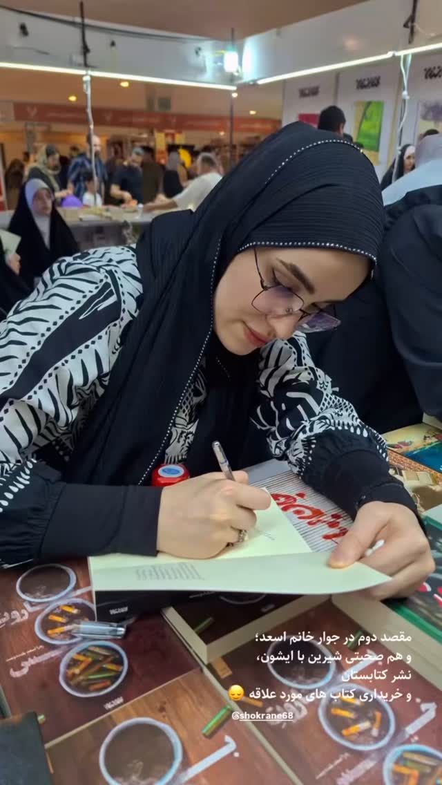  جدید ترین استوری اینستاگرام زهرا اسعد
