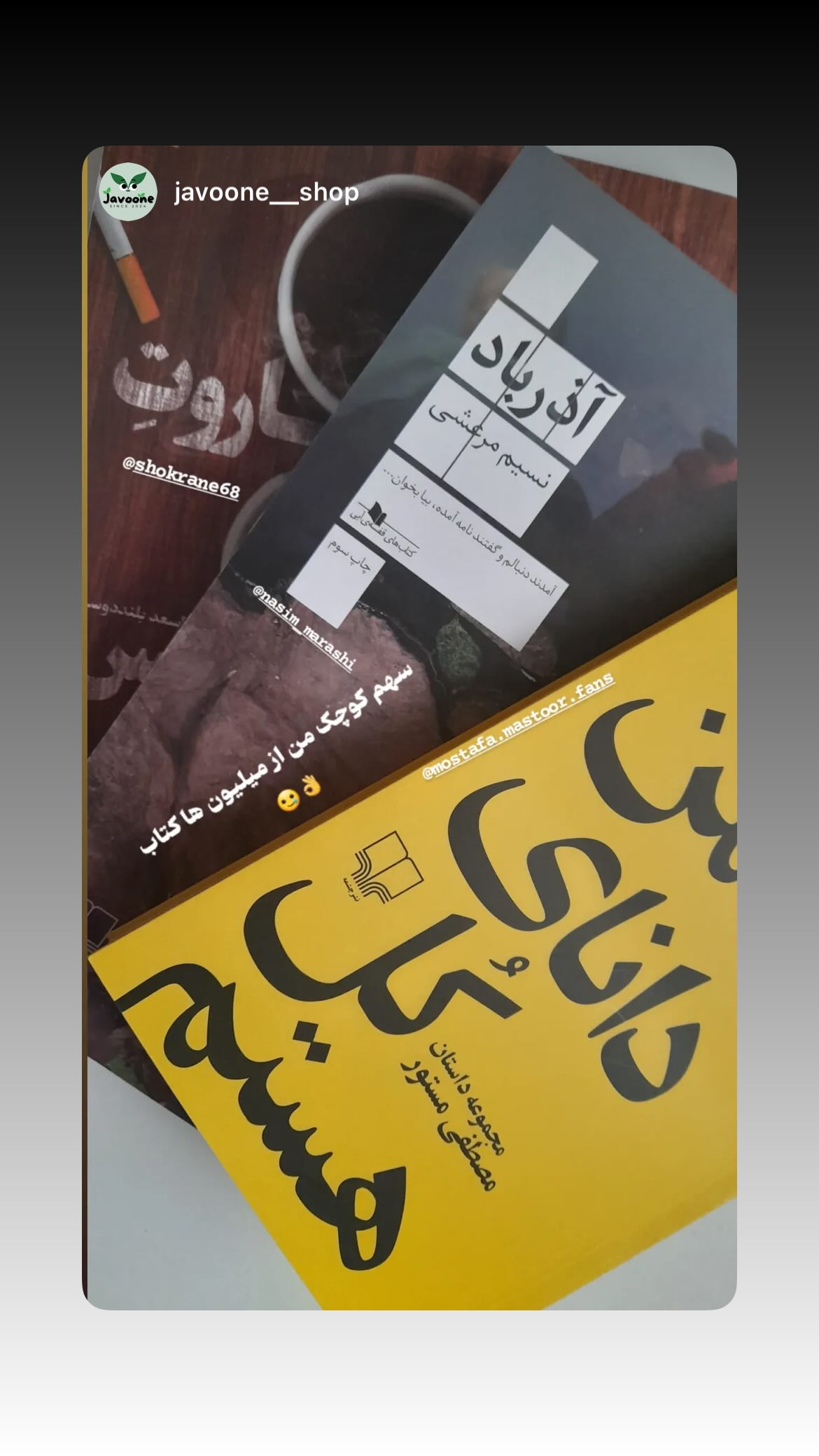  جدید ترین استوری اینستاگرام زهرا اسعد