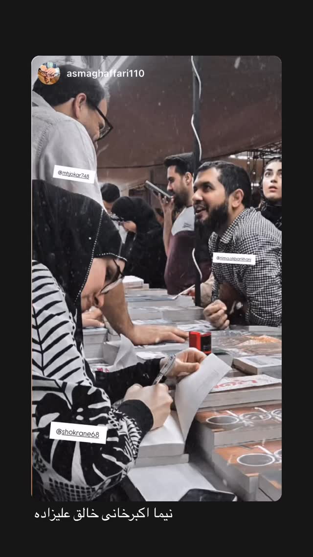  جدید ترین استوری اینستاگرام زهرا اسعد