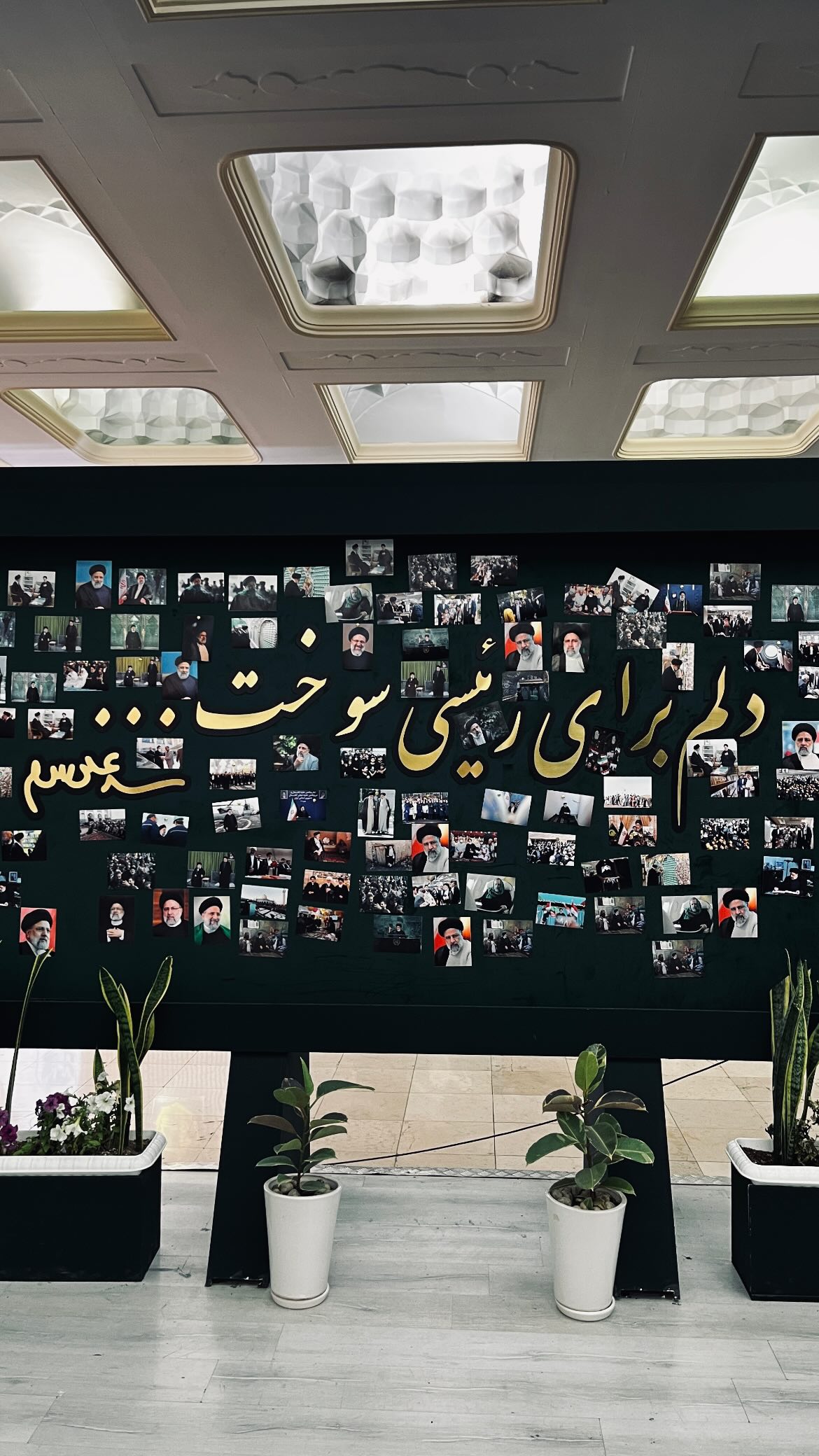  جدید ترین استوری اینستاگرام زهرا اسعد