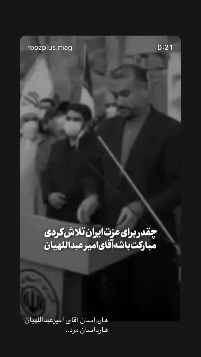  جدید ترین استوری اینستاگرام زهرا اسعد