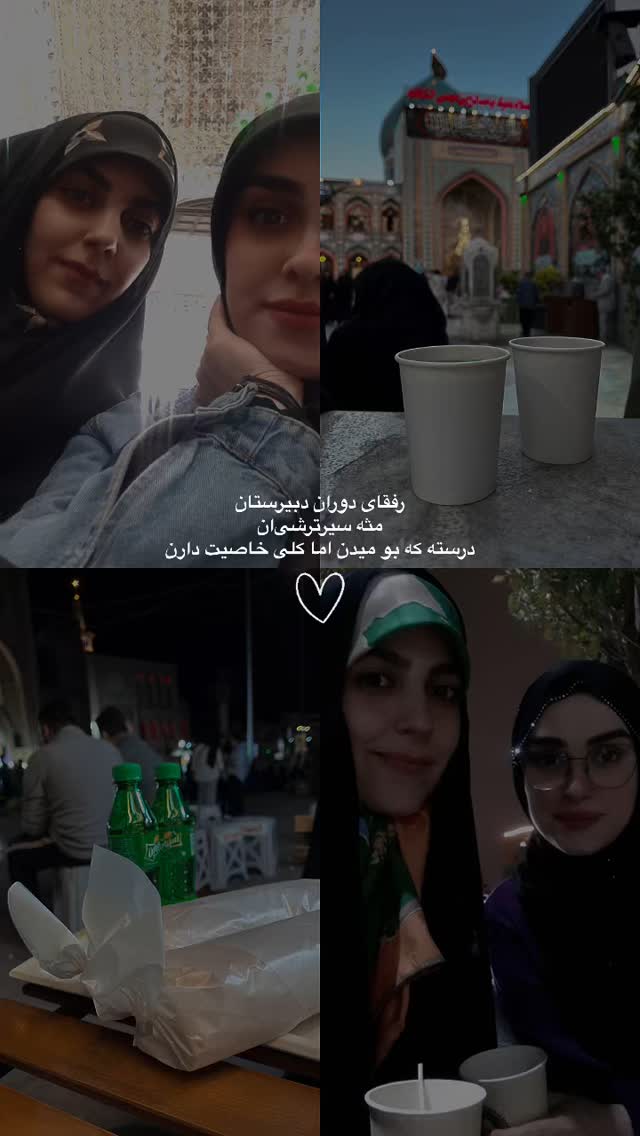  جدید ترین استوری اینستاگرام زهرا اسعد