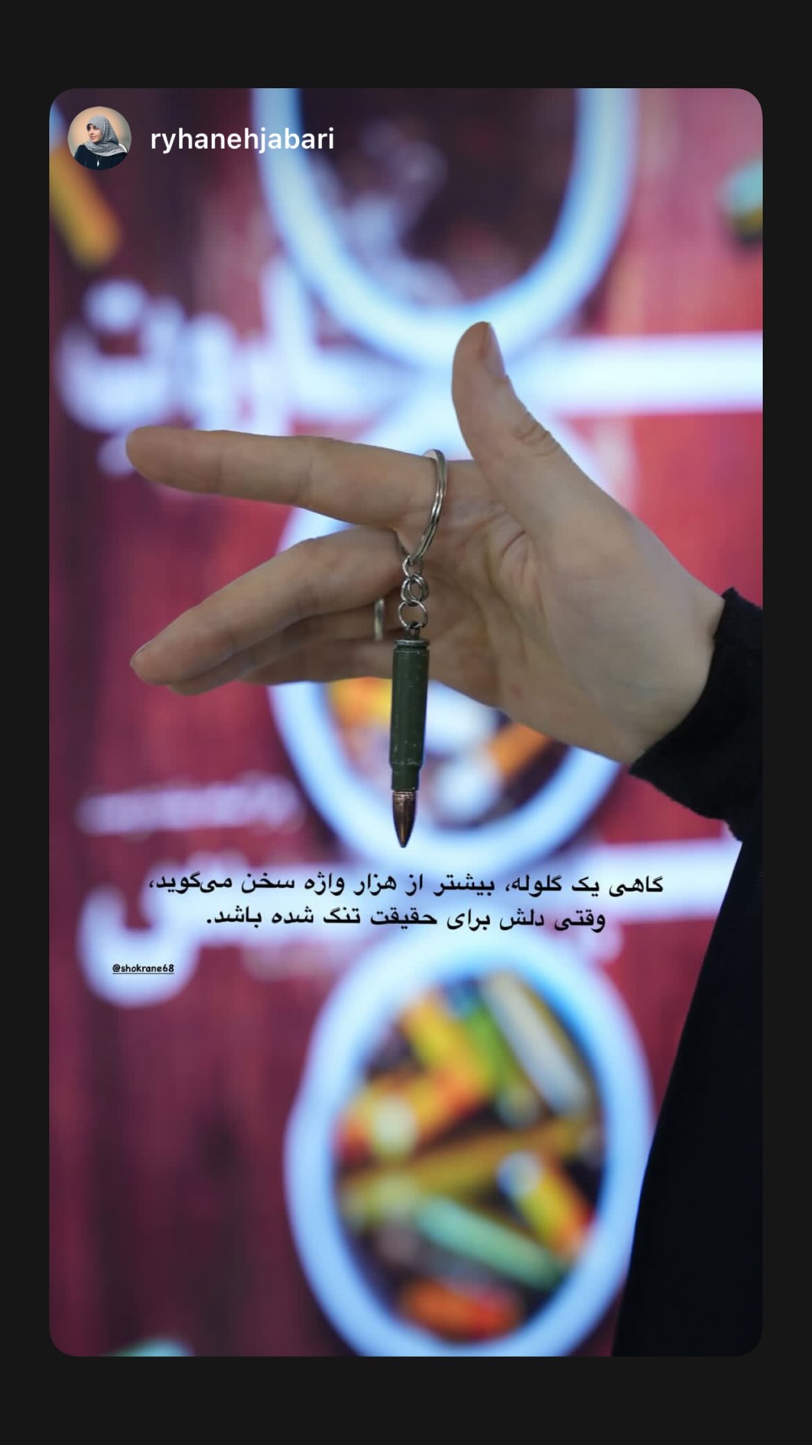  جدید ترین استوری اینستاگرام زهرا اسعد