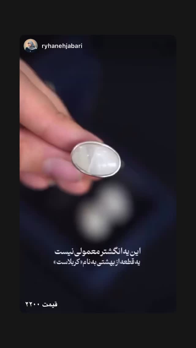  جدید ترین استوری اینستاگرام زهرا اسعد