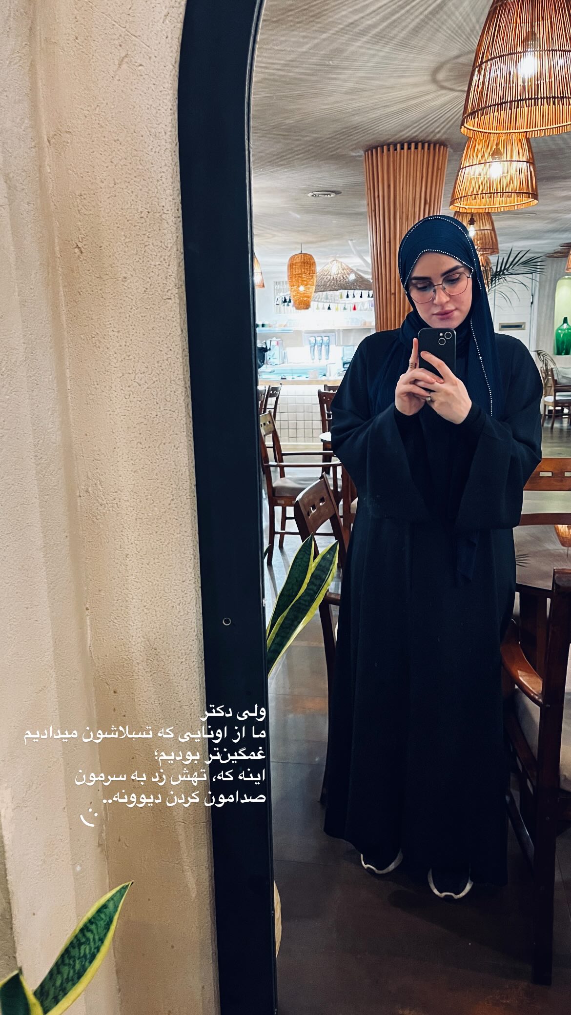  جدید ترین استوری اینستاگرام زهرا اسعد