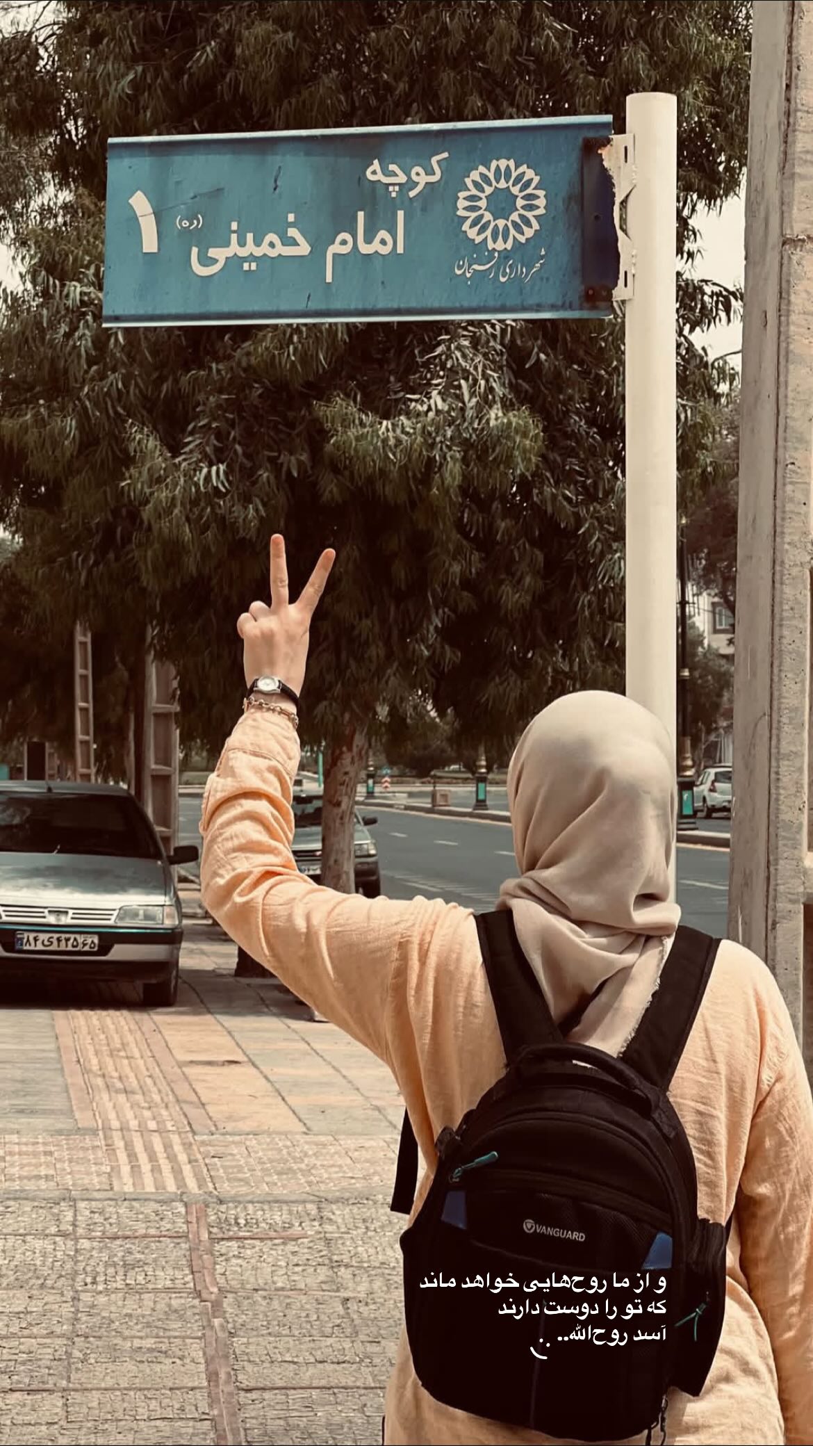  جدید ترین استوری اینستاگرام زهرا اسعد