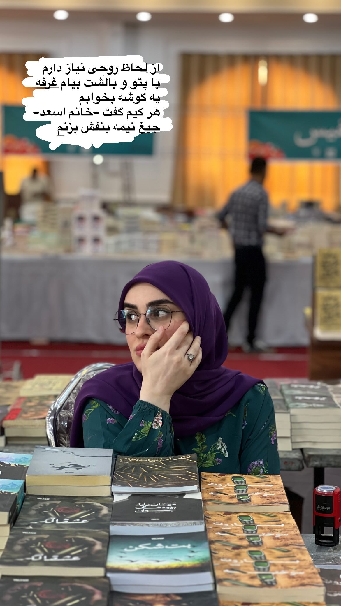 جدید ترین استوری اینستاگرام زهرا اسعد