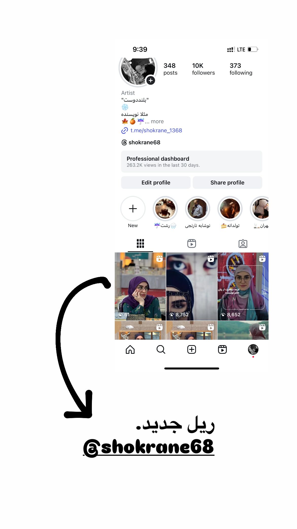  جدید ترین استوری اینستاگرام زهرا اسعد