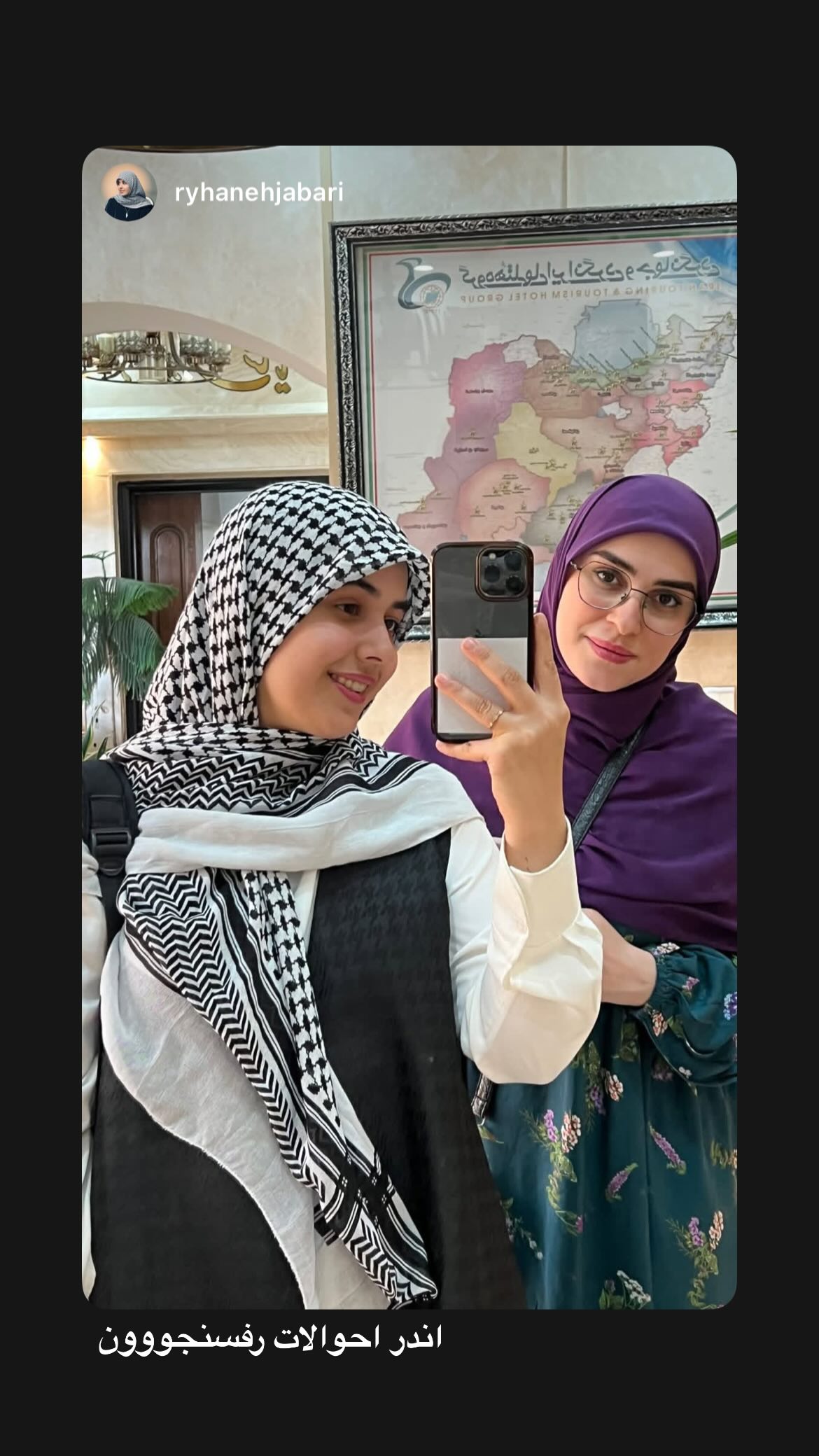  جدید ترین استوری اینستاگرام زهرا اسعد
