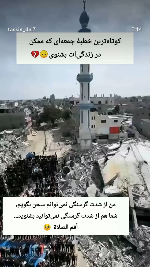  جدید ترین استوری اینستاگرام زهرا اسعد