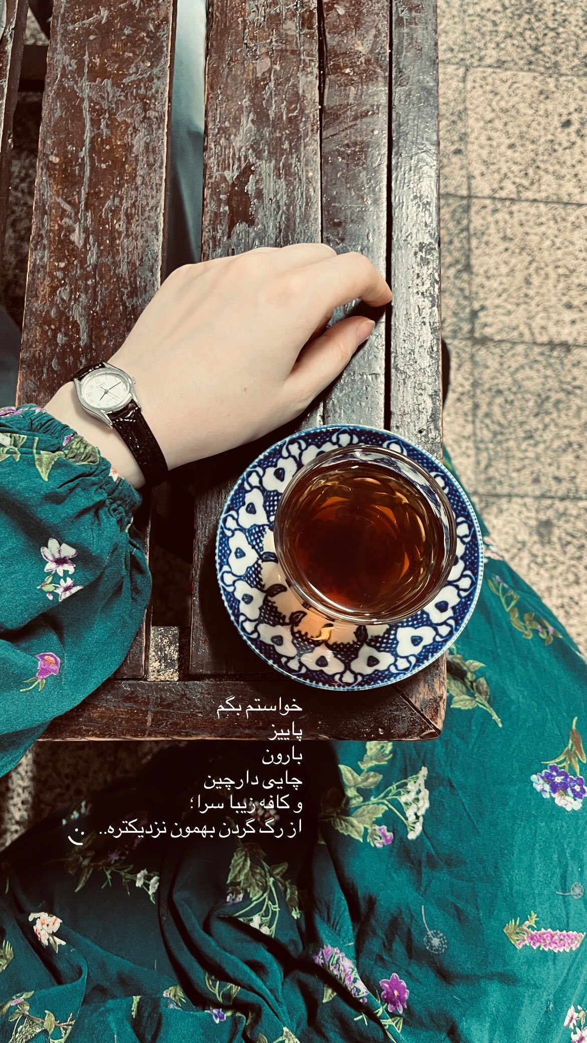  جدید ترین استوری اینستاگرام زهرا اسعد
