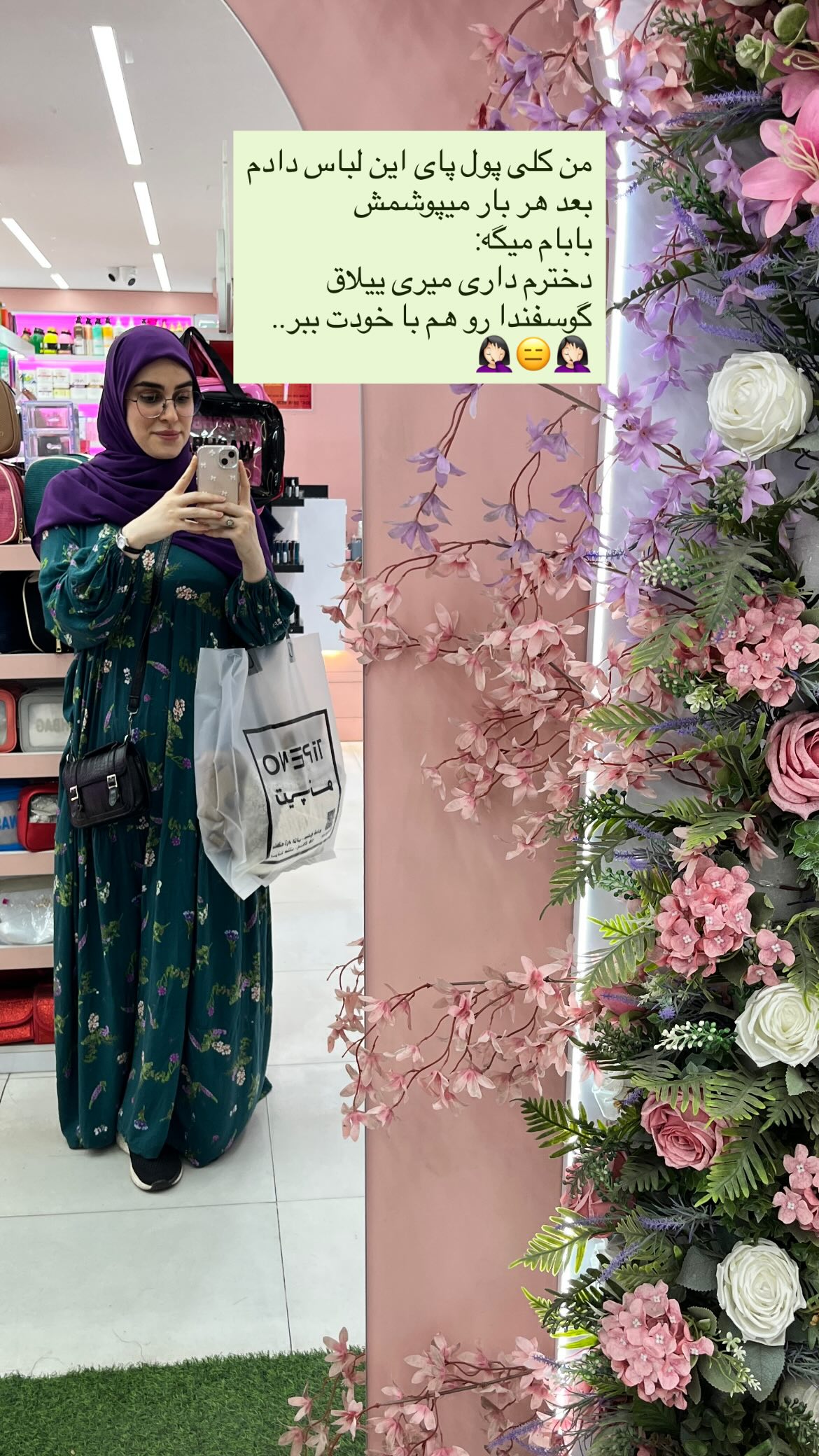  جدید ترین استوری اینستاگرام زهرا اسعد