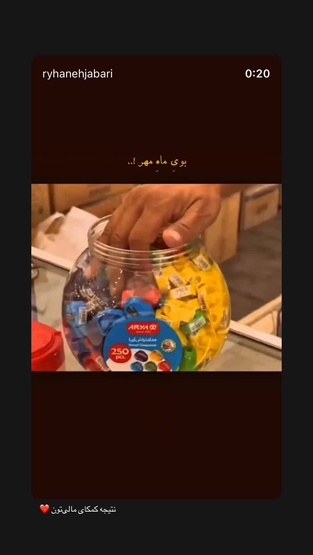  جدید ترین استوری اینستاگرام زهرا اسعد