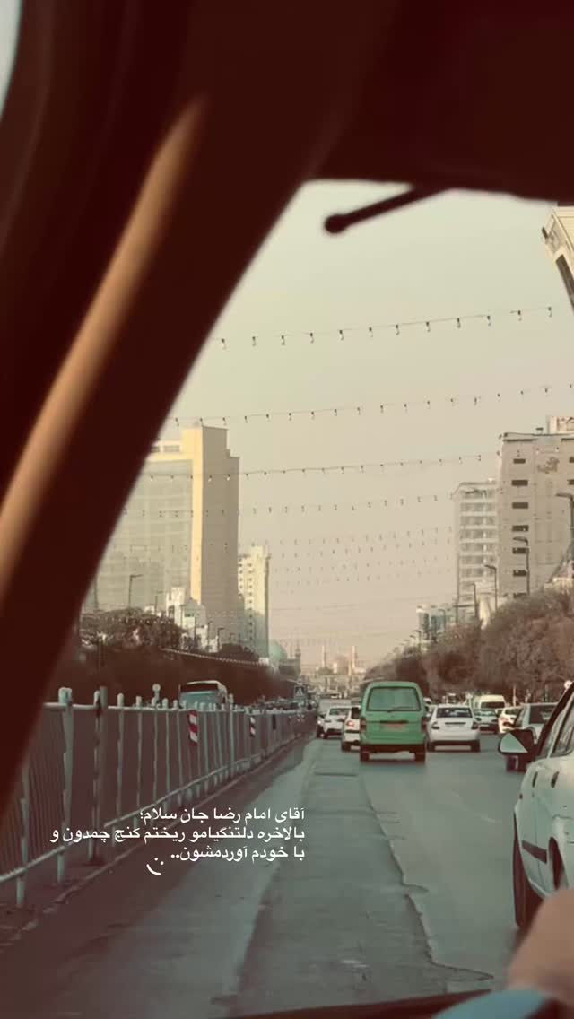  جدید ترین استوری اینستاگرام زهرا اسعد