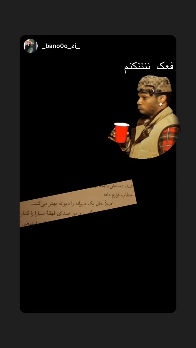  جدید ترین استوری اینستاگرام زهرا اسعد