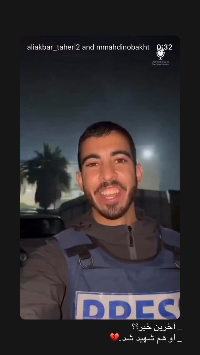  جدید ترین استوری اینستاگرام زهرا اسعد