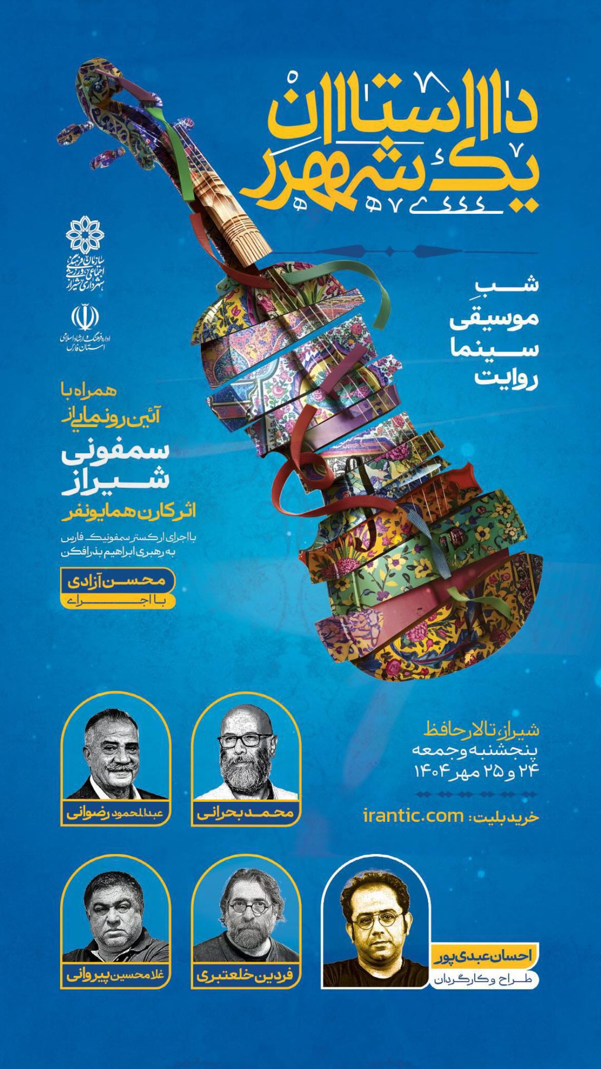  جدید ترین استوری اینستاگرام زهرا اسعد