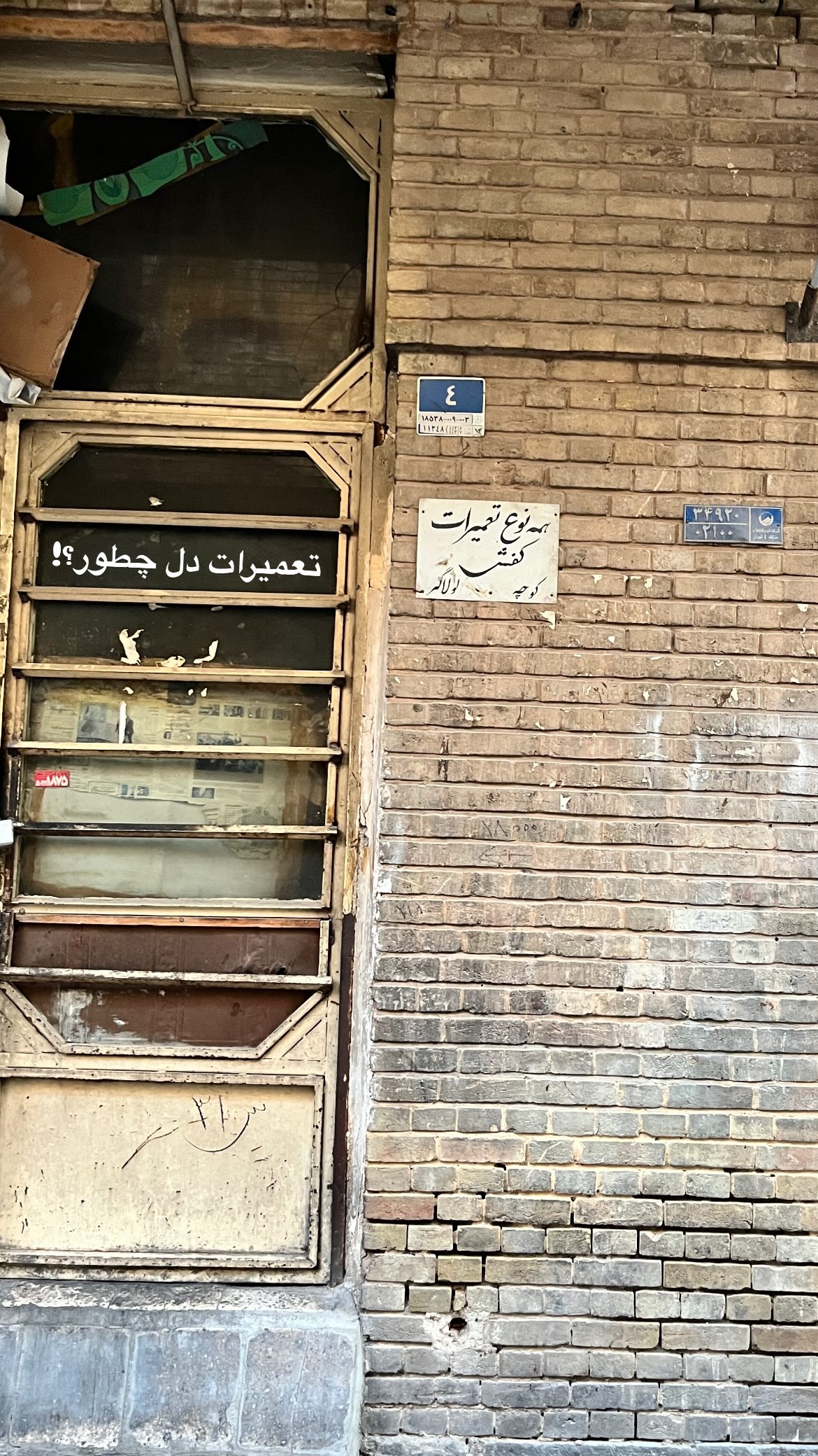  جدید ترین استوری اینستاگرام زهرا اسعد