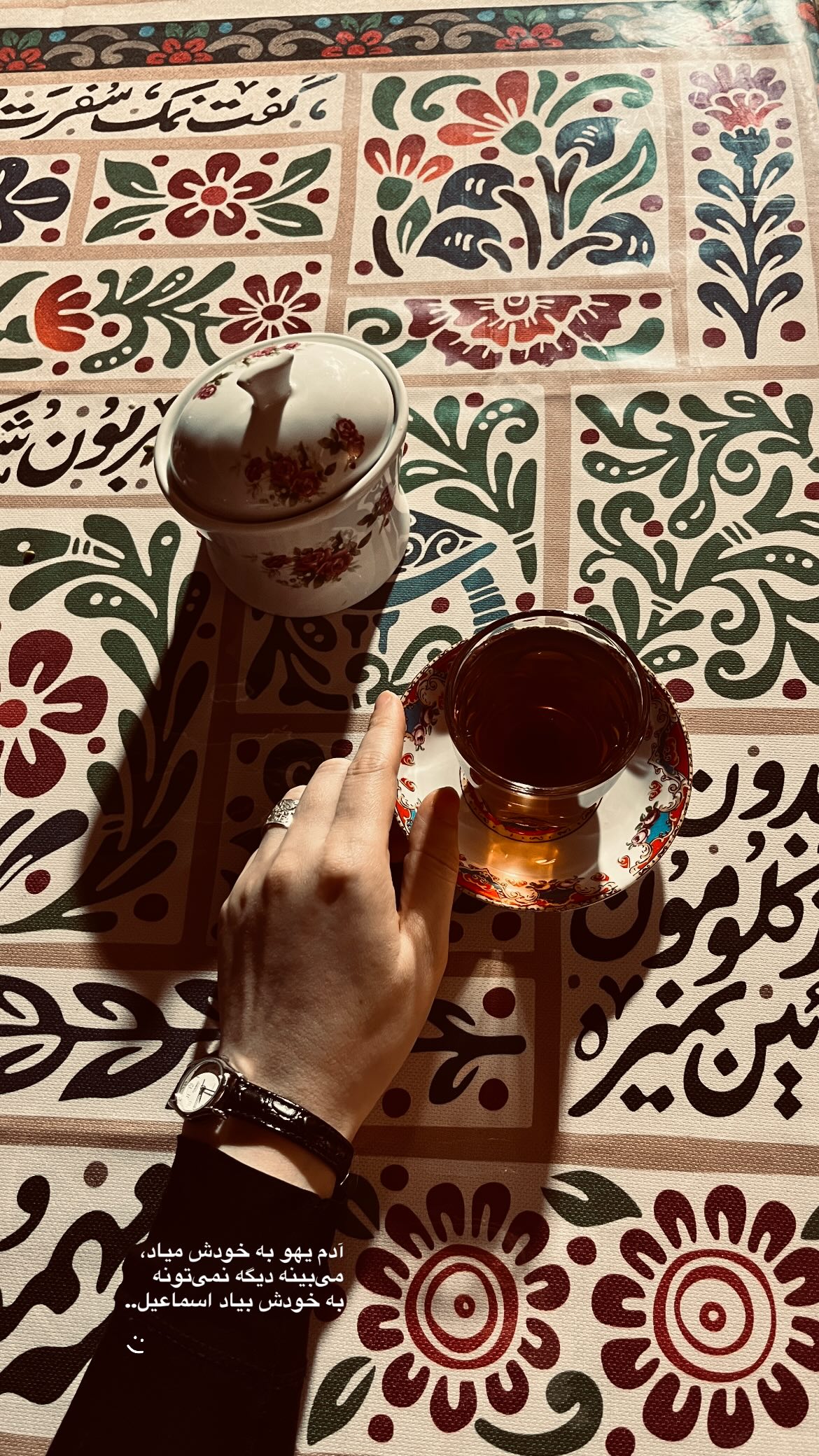  جدید ترین استوری اینستاگرام زهرا اسعد