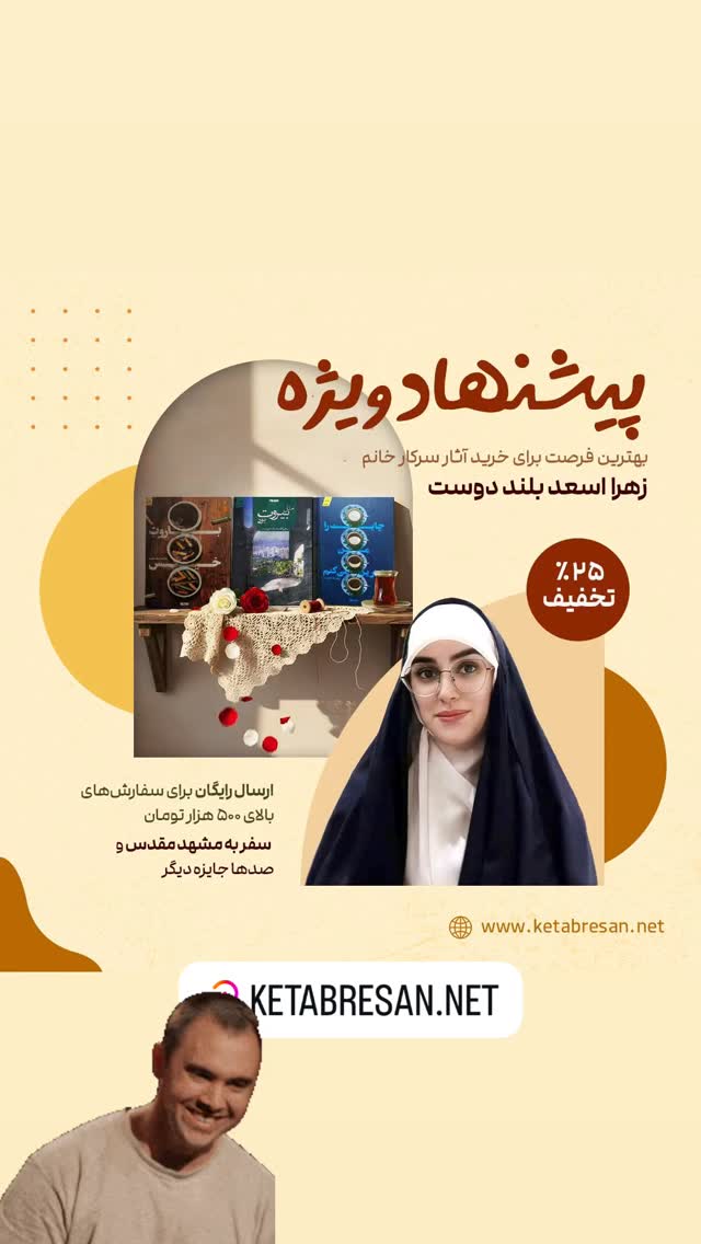  جدید ترین استوری اینستاگرام زهرا اسعد